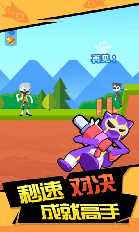 火箭炮高手 火箭炮高手