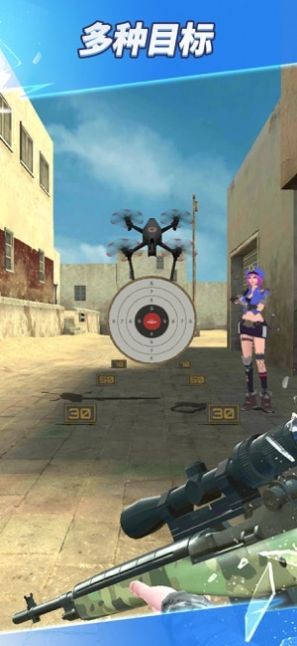 全民神枪手2 全民神枪手2