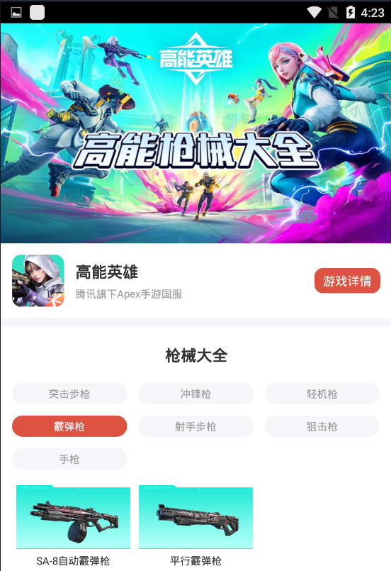 ����鿴��ͼ