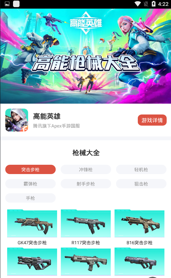 ����Ӣ�����ֱװv3.0�ֻ����°�