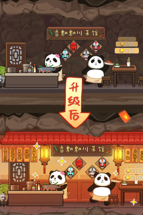 老板你好 老板你好