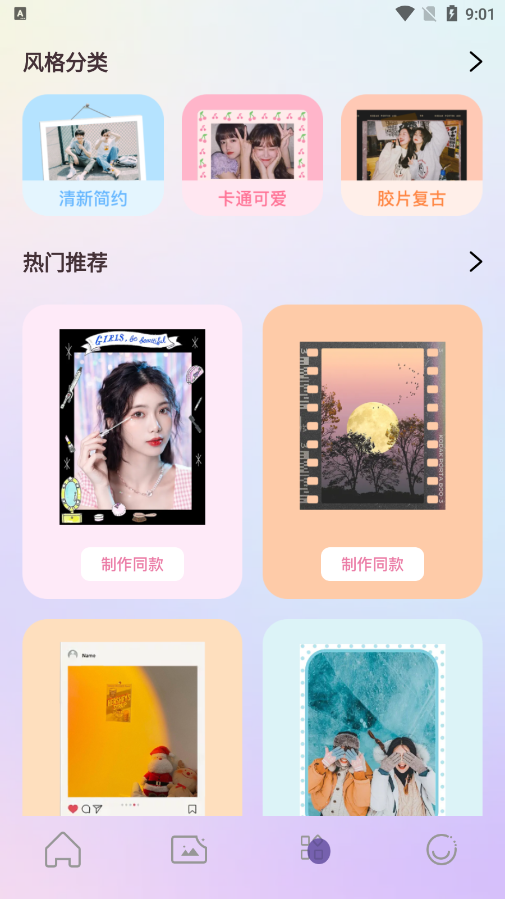 Ů������ֻ�