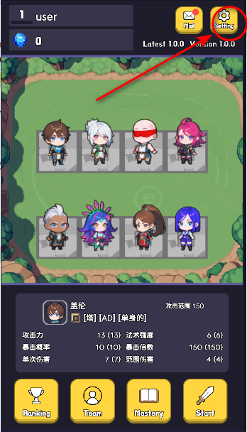 英雄联盟塔防2游戏下载最新版本