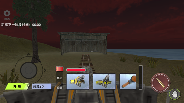 火车头黑洞大战 火车头黑洞大战