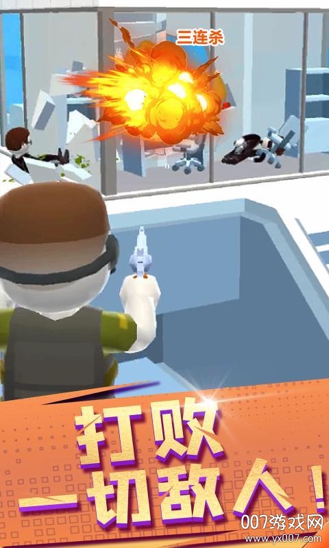 空中特工队全武器解锁版