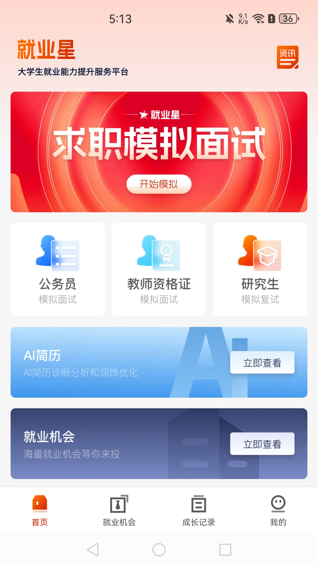 ����鿴��ͼ