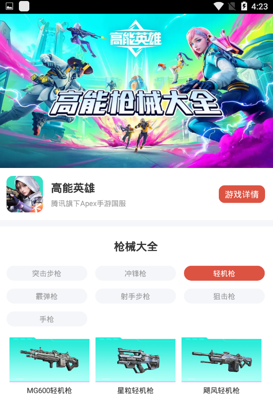 ����鿴��ͼ