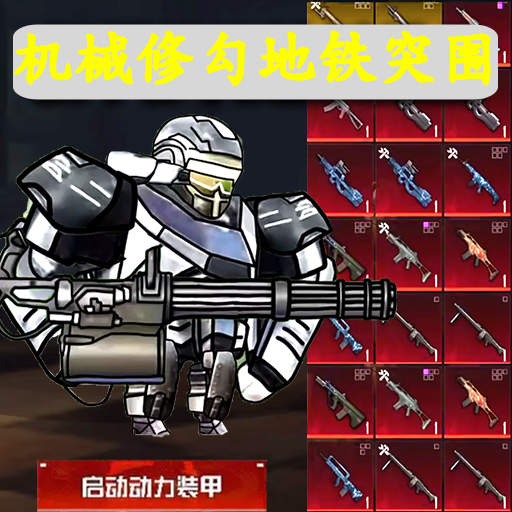 �޹�������ɱ