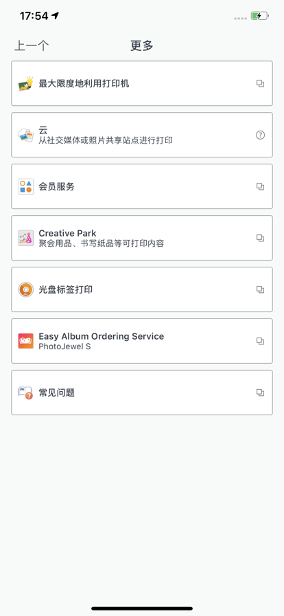 ���ܴ�ӡ����������2026