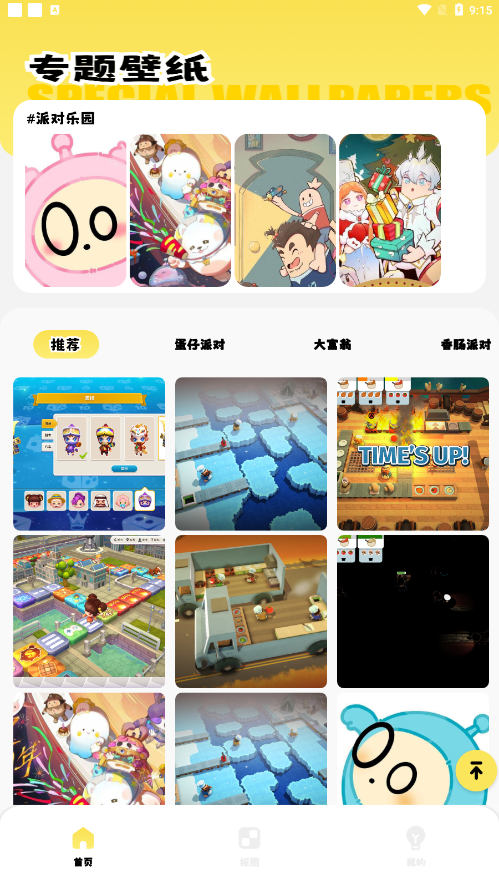 ����鿴��ͼ