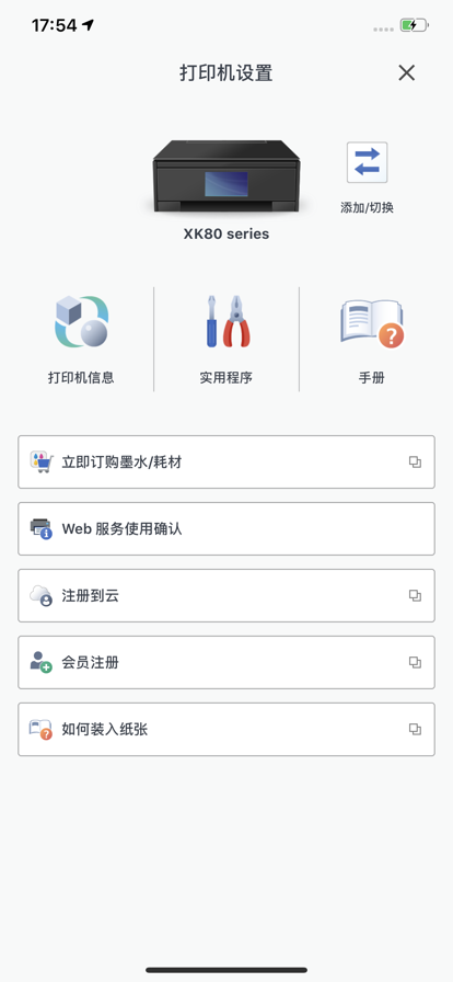 Canon PRINT��׿��(���ܴ�ӡapp���°�)