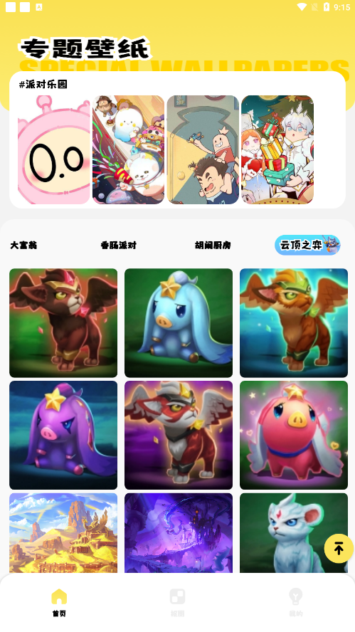 ����鿴��ͼ