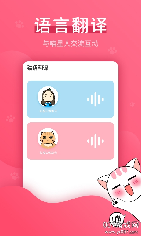 �������Ӯ��è�﷭����