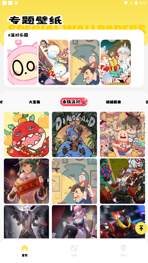 ����鿴��ͼ