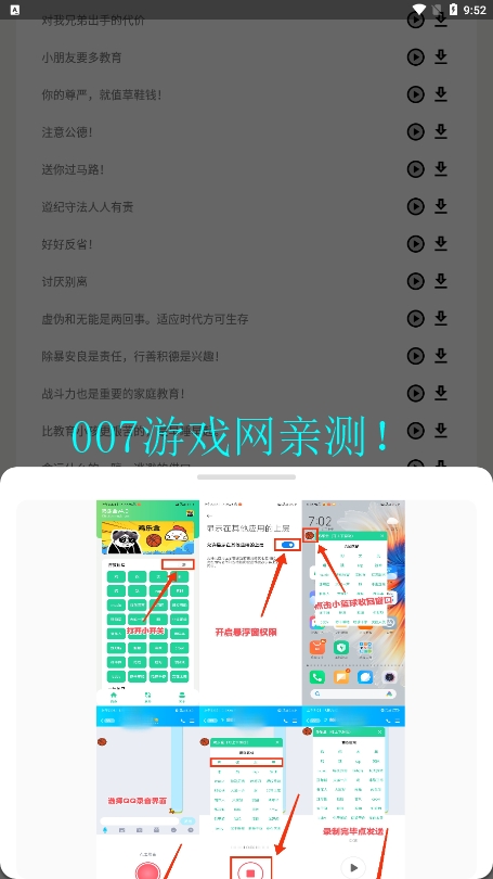����鿴��ͼ