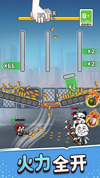 武器小达人 武器小达人