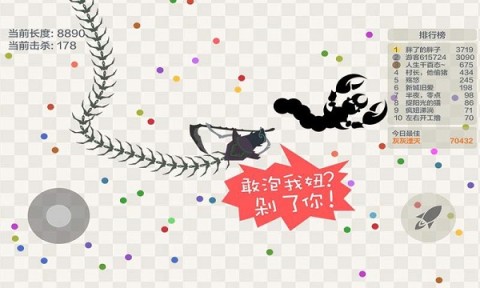 小蛇斗蜈蚣(FiveVenomsWar) 小蛇斗蜈蚣(FiveVenomsWar)