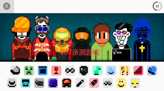 节奏盒子可爱版 节奏盒子可爱版