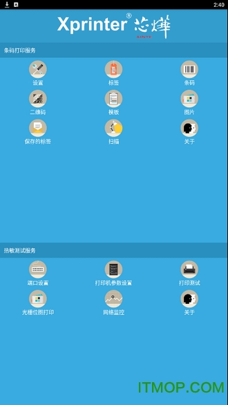 Xprinterо�Ǵ�ӡ����app