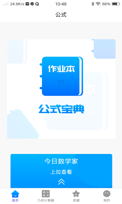 ��ѡ��ѧ��ʽ����