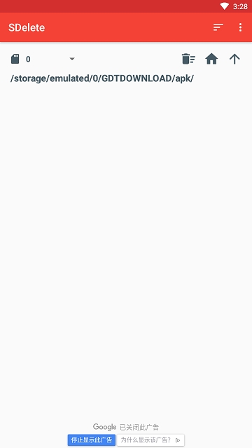 sdelete�ļ�����