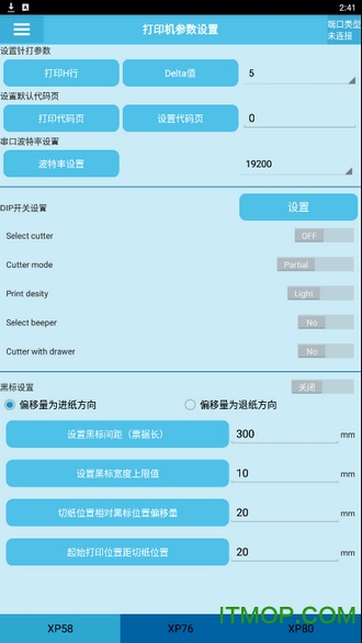 Xprinterо�Ǵ�ӡ����app