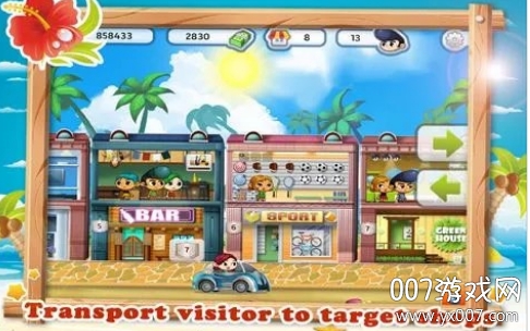 梦幻街奇妙乐园版