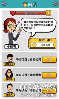 料理小能手 料理小能手