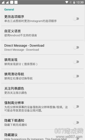 xinsta使用教程版 xinsta使用教程版