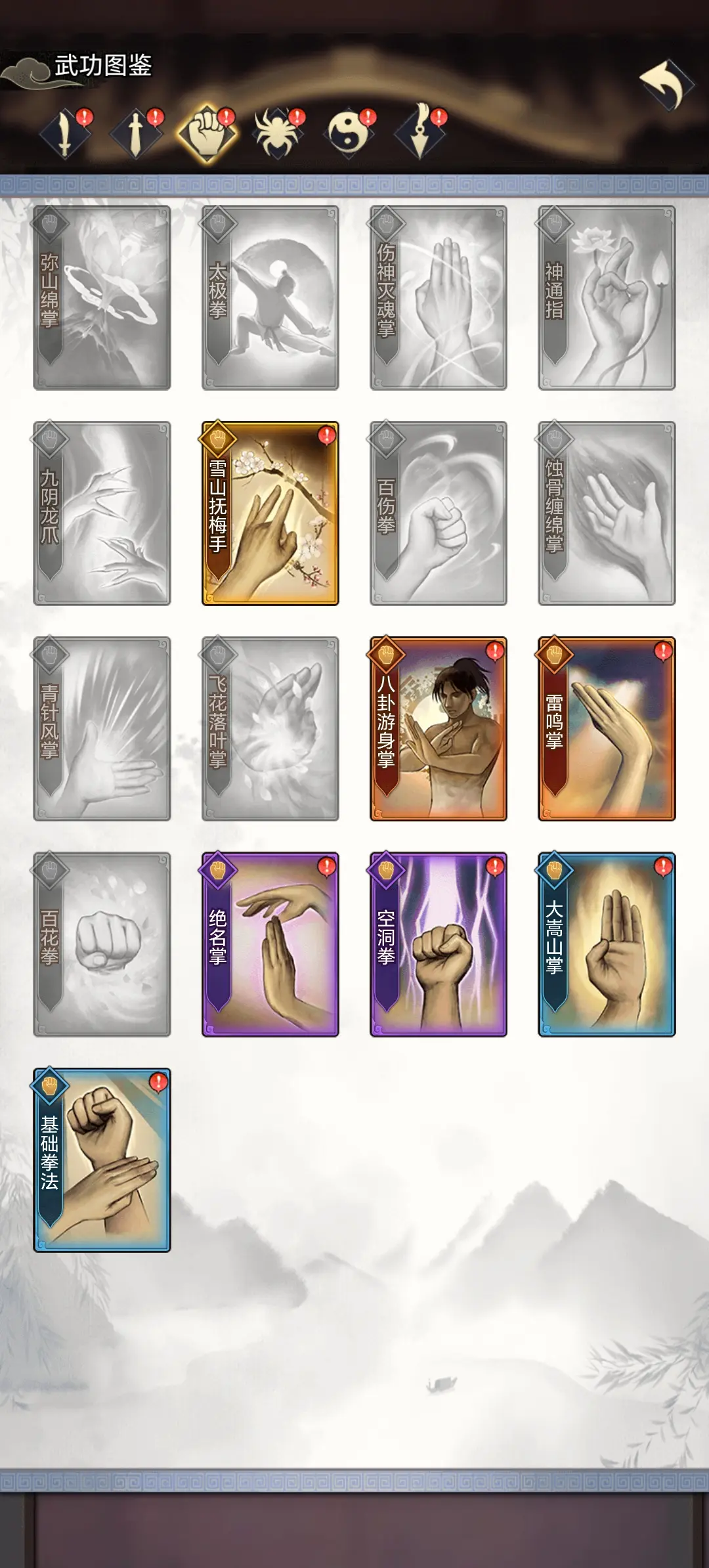 ��Х����