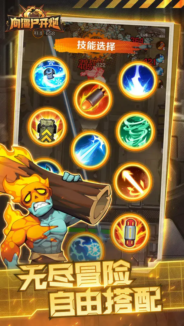 ��ʬ����������ʯ�ڹ���