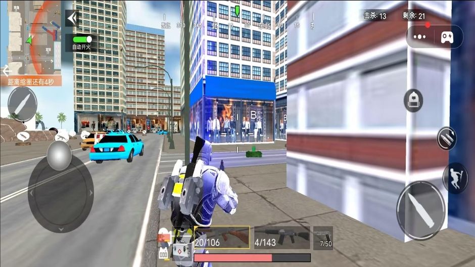 地铁吃鸡机甲 地铁吃鸡机甲