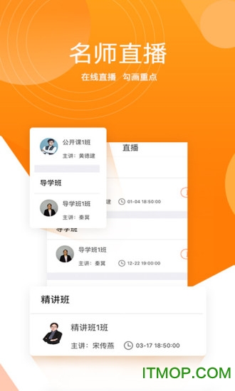 小霞会计手机版 小霞会计手机版