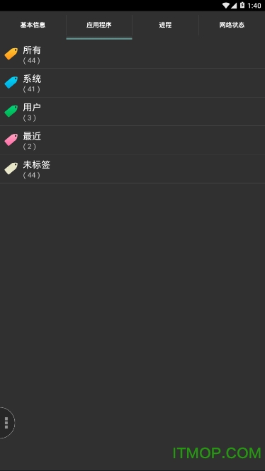 ϵͳ��Ϣpro�߼��ƽ��