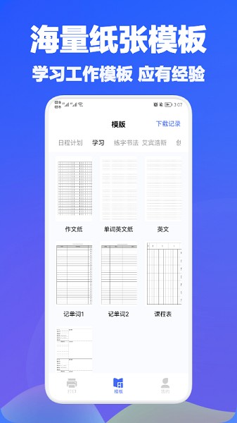 ���ܴ�ӡ������2026�ٷ���