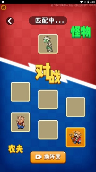 别惹农夫免广告版本最新官方正版手机