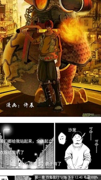 番茄花园主题包