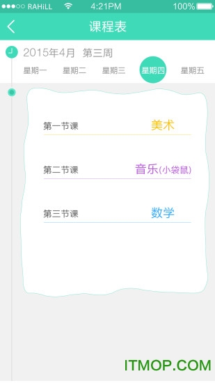 掌心宝贝 掌心宝贝