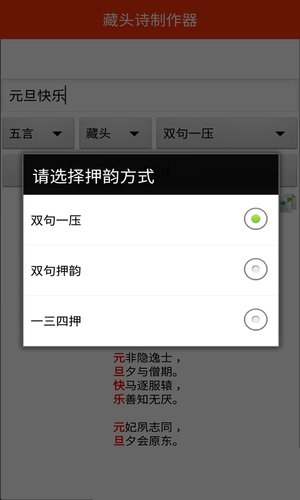 ��ͷʫ������2026������