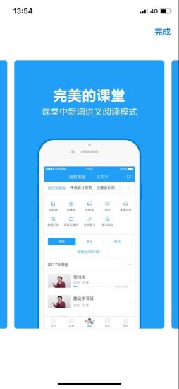 �л������У�μ�