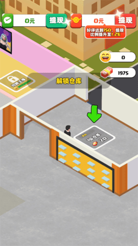 假如我开服装店app 假如我开服装店app