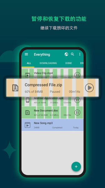 Download Accelerator Plus������app