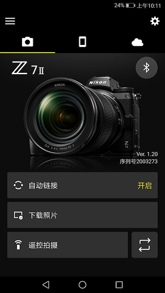 �῵��������ֻ�����SnapBridge