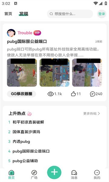 ����鿴��ͼ