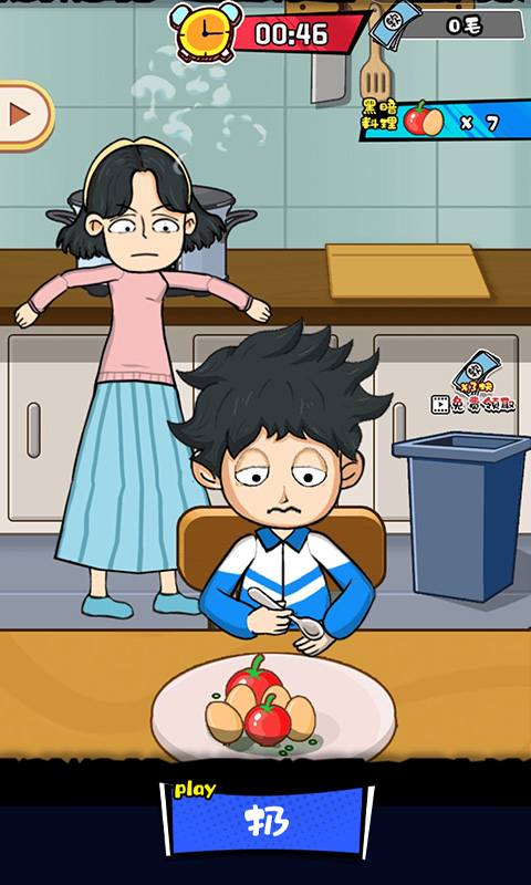 �̵�����ģ����