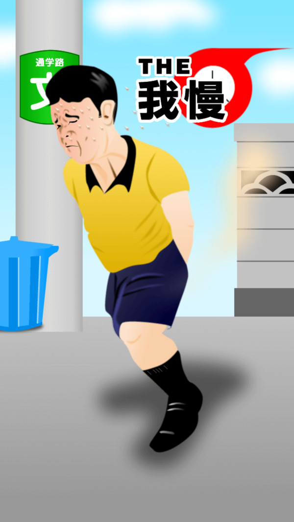 火柴人忍者暗影之殇