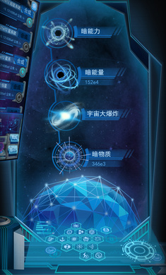 物种起源 中文版