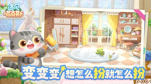 遇见喵克斯 遇见喵克斯