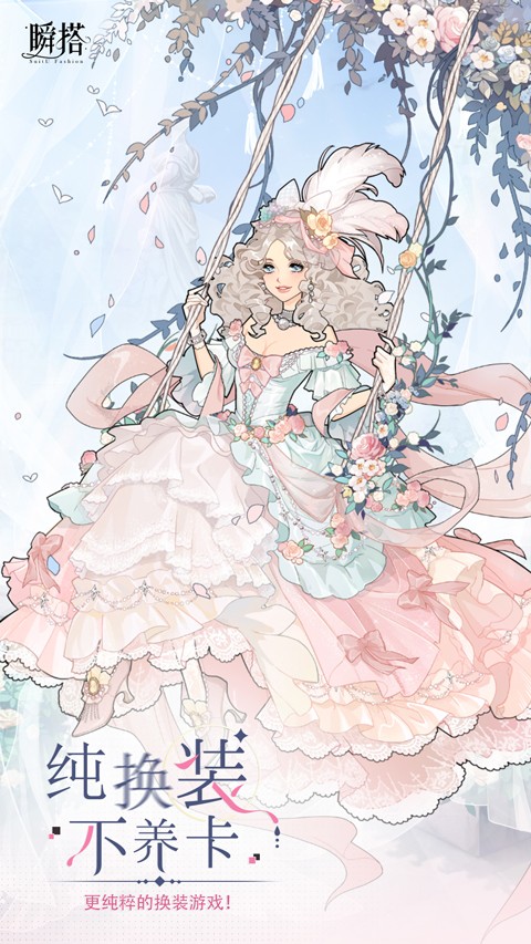 ˲�� �ֻ���