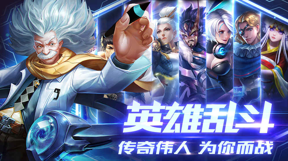 永恒战场 永恒战场